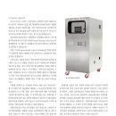 (주)해성환경 이미지