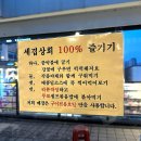 중동상회 이미지