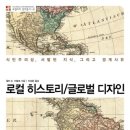글로벌디자인연구소 이미지