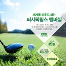 퍼시픽링스골프멤버십 이미지