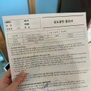 캥거루 동물병원 | [출산] 35주 1일 이른둥이 초산 촉진제 유도분만 후기 (아인 병원,니큐 입원)