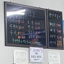 석가네손칼국수