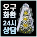 영암농협장례식장