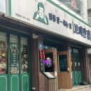 보배반점광명 이미지