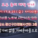 하남동자원봉사센터 이미지