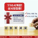 동명산업 | [공지] 2026년 청주 대전 세종 동명작업실 실내건축 산업기사 실기시험 시험일정 및 개편 안내입니다