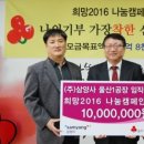 (주)삼양사울산1공장 이미지