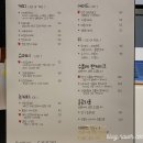 데일리레코드(daily record) 이미지