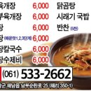 해남지역자활센터 이미지