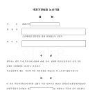 법무법인충청논산분사무소
