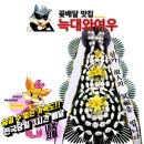 무안초당병원장례식장 이미지