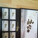 한국생약영농조합법인 이미지