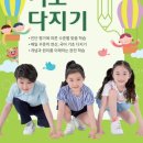 빛샘학원