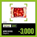 트레이더스 홀세일클럽 비산점 이미지