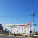 울산농산