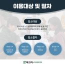 용인노인전문요양원 이미지
