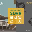 안양박물관 이미지