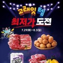 5980 스마트경제