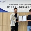 대창오피스