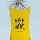배숙유통
