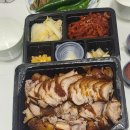 수원왕족발 이미지