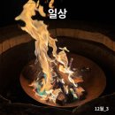 탑(TOP)안마시술소 | [일상] 현실의 즐거움에 집중하는 중