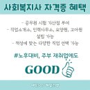 적성인력 직업소개소 네이버블로그