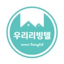 세림리빙텔 네이버블로그