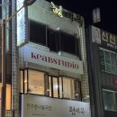 키브온 | [ 전북대 사진관 ] 전주 퍼스널 증명사진 잘 찍는 곳 키브 스튜디오 📸