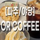하임원하우스 이미지