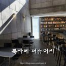 퍼슈어리 이미지