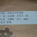F8001 이미지