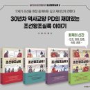 삼막사 감로정 석조 | 56. 삼성산의 삼막사, 영조 시대의 마애삼존불을 보다