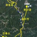 평창 우통수 | 평창 우통수