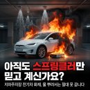 주식회사 엘에스피
