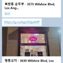 트리민박 이미지