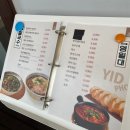 [공지] [포항 영일대 맛집] 소고기모듬쌀국수 반미 베트남음식 해장 밥집 추천 &#34;영일대 쌀국수&#34;