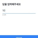 홈토스