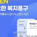 A+실버케어복지용구 이미지