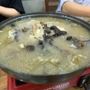 한방삼계탕 이미지