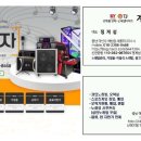 대박전자오락실 네이버블로그
