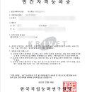 행정사사무소 루이 이미지