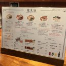류센소 - 연제구 중앙대로 1111 | 류센소