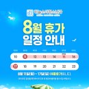 나은소아청소년과의원 이미지