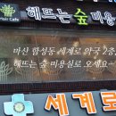 해뜨는 약국 이미지