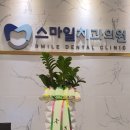 부여치과기공소 이미지