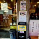 자매갈비 | 전주 향토 음식 물갈비 맛집 자매갈비전골 웨이팅 후기