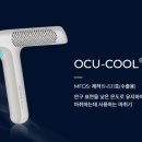 주식회사 원메디컬 이미지