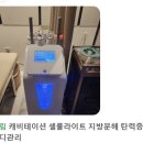 하늘테라피&스웨디시 이미지