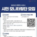 광명도시공사 이미지